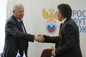 Исполком РФС