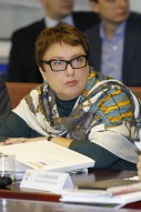 Исполком РФС