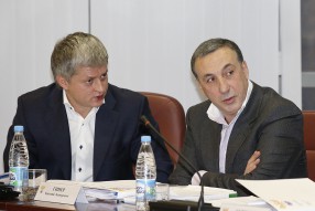 Исполком РФС