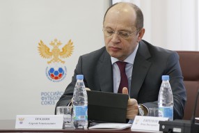 Исполком РФС