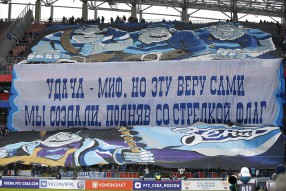 ПФК ЦСКА 0:0 Зенит