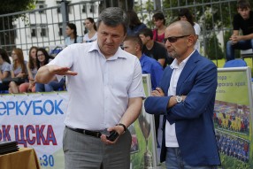 Футбольная столица