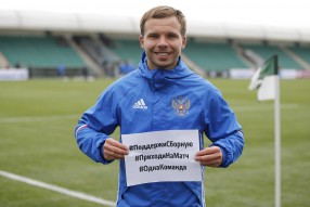 Тренировка сборной России в Краснодаре 21.03.2017