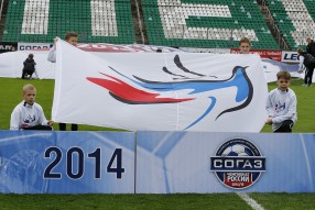 Торпедо 3:1 Урал