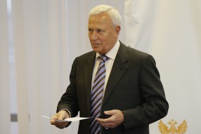 Исполком РФС