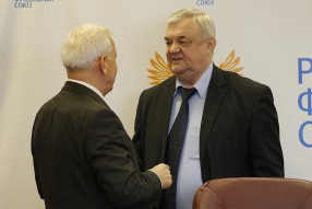 Исполком РФС