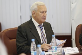 Исполком РФС