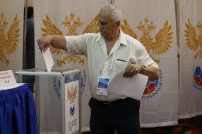 Конференция РФС