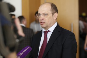 Конференция РФС