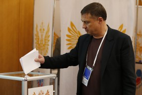 Конференция РФС