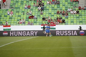 Венгрия - Россия 0-3