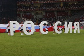 Турция - Россия 0-0