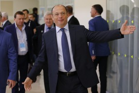 Внеочередная Конференция РФС