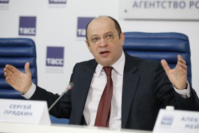 Пресс конференция РФПЛ , ФНЛ , ПФЛ в ИТАР - ТАСС
