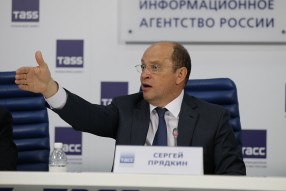 Презентация календаря Росгосстрах Чемпионат России ...