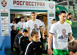 Анжи 4:0 СКА-Хабаровск