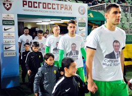 Анжи 4:0 СКА-Хабаровск