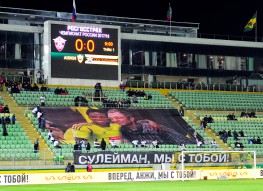 Анжи 4:0 СКА-Хабаровск
