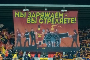 Весь 15-й тур в фото