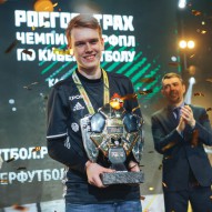 "РОСГОССТРАХ Чемпионат РФПЛ по кибер футболу& ...