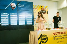 Жеребьевка РОСГОССТРАХ Чемпионата РФПЛ по киберфут ...