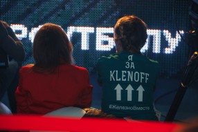 "РОСГОССТРАХ Чемпионат РФПЛ по кибер футболу& ...