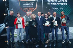 "РОСГОССТРАХ Чемпионат РФПЛ по кибер футболу& ...