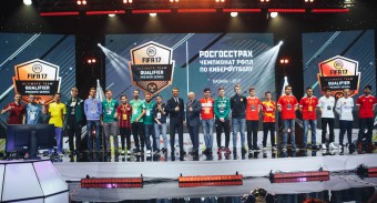 "РОСГОССТРАХ Чемпионат РФПЛ по кибер футболу& ...