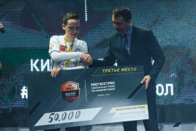 "РОСГОССТРАХ Чемпионат РФПЛ по кибер футболу& ...