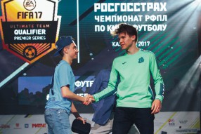 "РОСГОССТРАХ Чемпионат РФПЛ по кибер футболу& ...