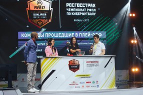 "РОСГОССТРАХ Чемпионат РФПЛ по кибер футболу& ...