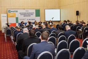 Международный форум технологии и безопасности