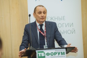 Международный форум технологии и безопасности