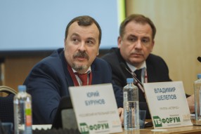 Международный форум технологии и безопасности