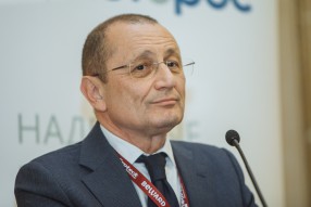 Международный форум технологии и безопасности