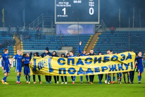 Ростов 1:0 Уфа