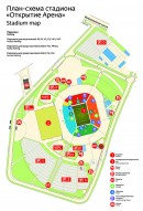 «Лукойл Арена»