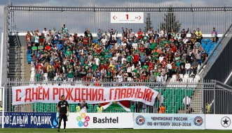 Уфа 0:3 Локомотив