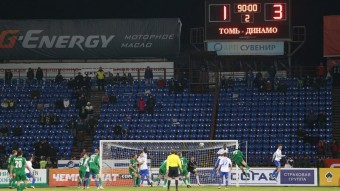 Томь - Динамо 1:3