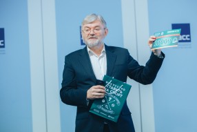Пресс-конференция посвященная старту нового сезона