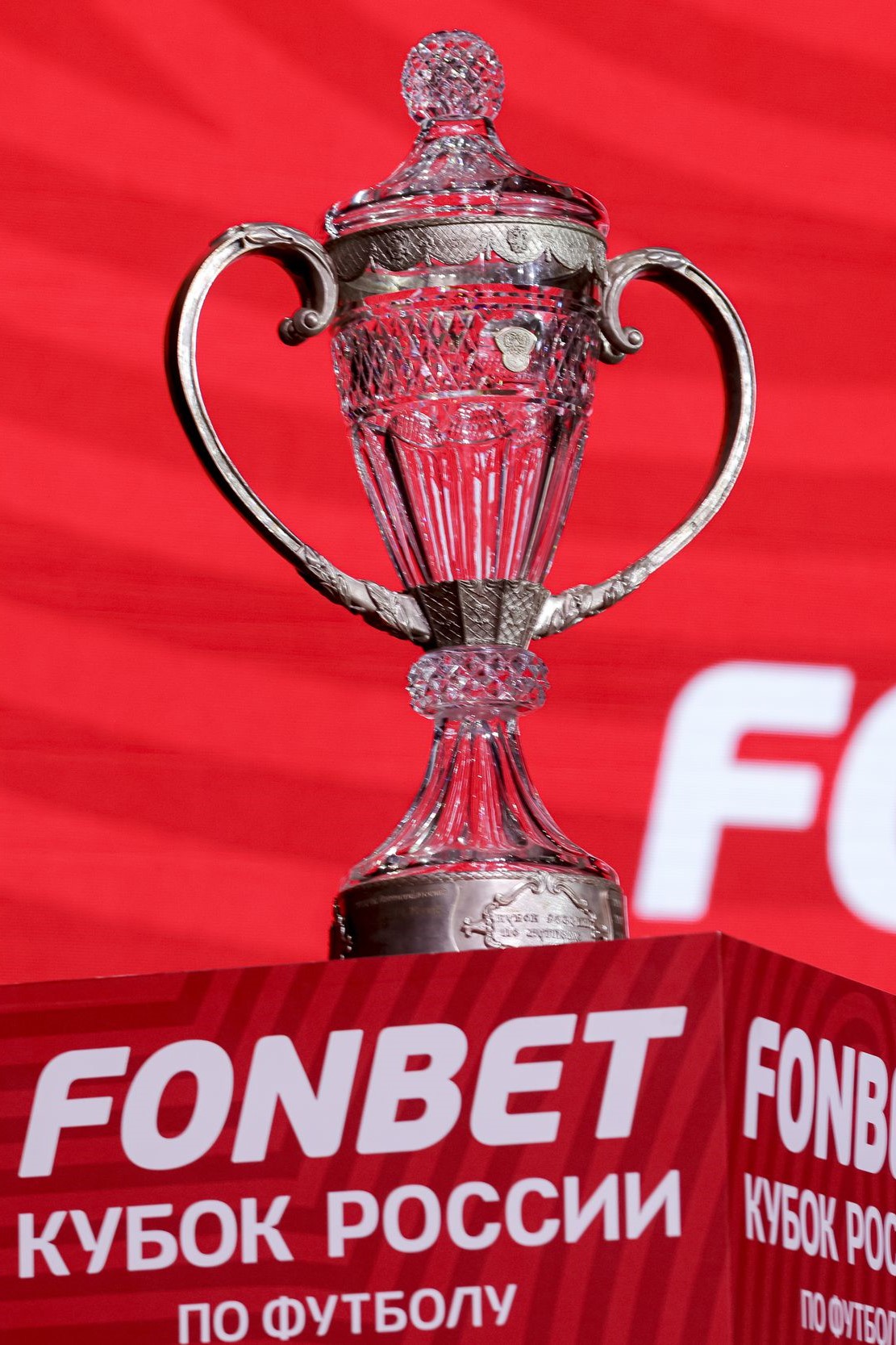 Russian Cup